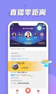 情说APP图4