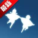 sky免资格测试服