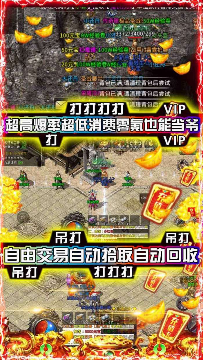 996手游盒子雷霆战魂礼包码图5