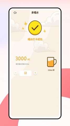 薄荷小熊轻断食图3