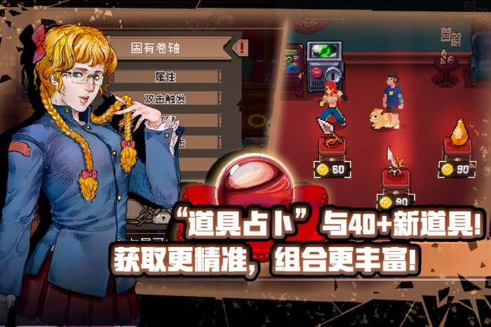 战魂铭人破解版2022最新版图2