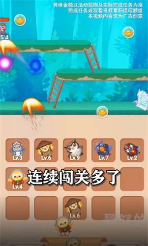 暴怒的小鸟红包版图2