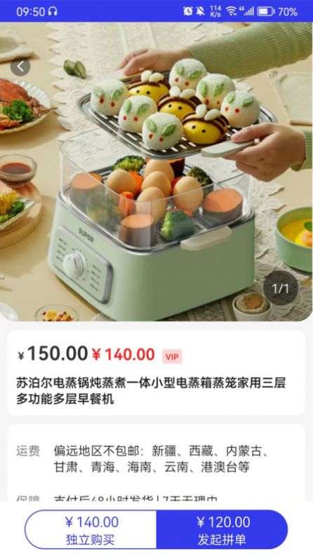 商优科贸图1