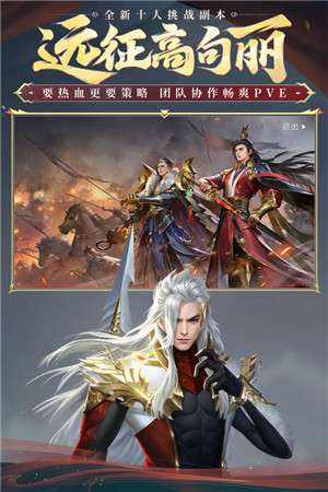 大唐无双零图1