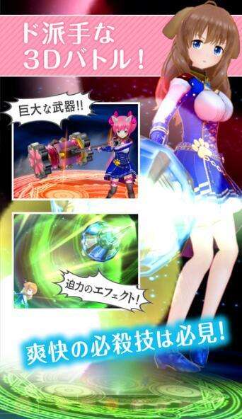 妃十三学园b服图3