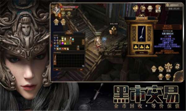神王传说最新版图1