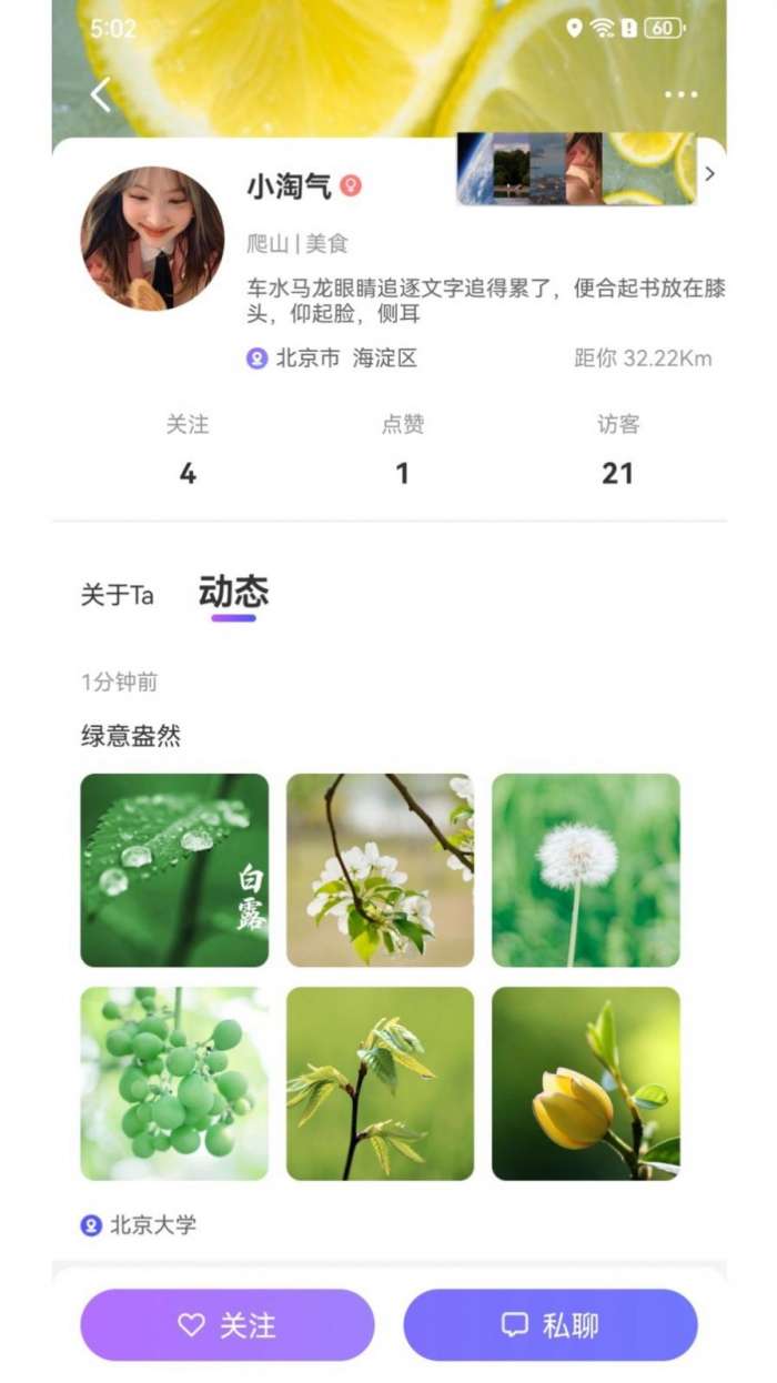 人气地图图1