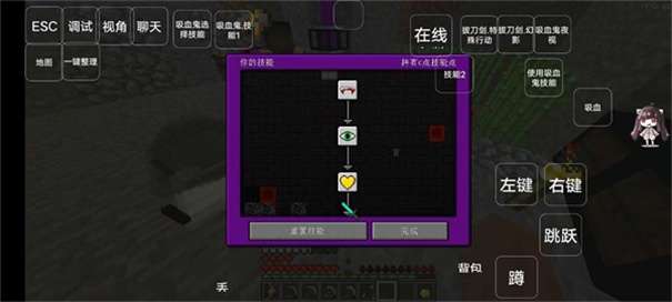 我的世界多mod生存整合包图2