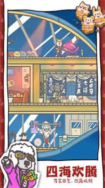 月兔历险记无限胡萝卜版图2