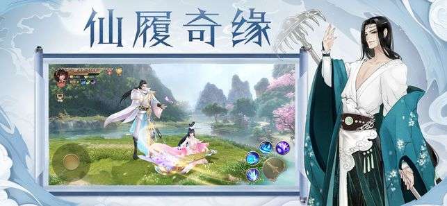 下一个江湖图3