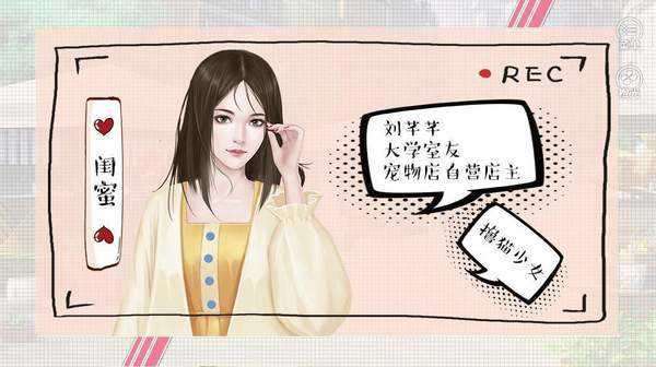 婚姻有点甜破解版金手指完结图2