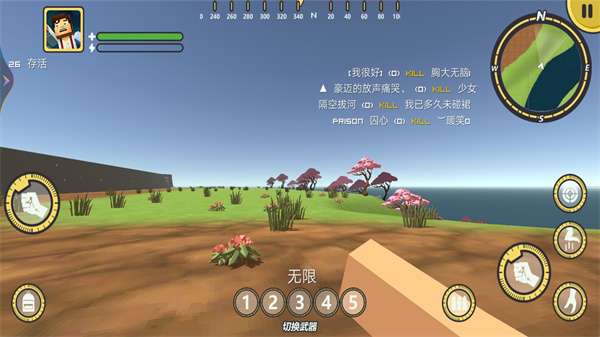 像素吃鸡派对图3