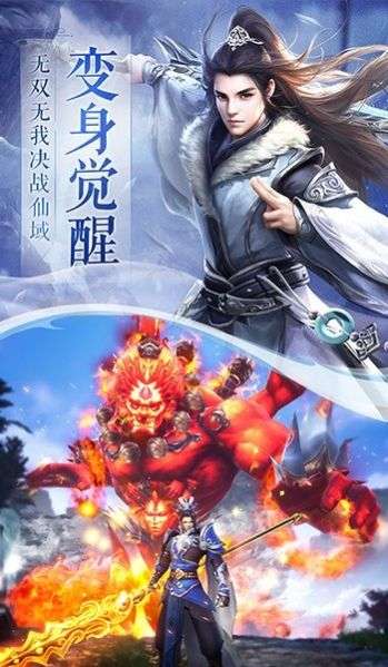异界寻影图2
