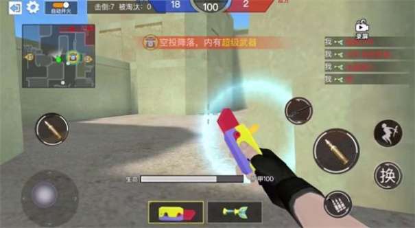 中门对狙大战图1