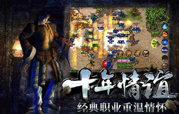 暮影战神传奇图2