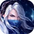 剑落星辰乐牛版