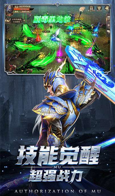 奇迹部落神之继承者图1