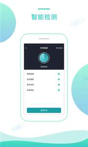 任行专车司机端图2