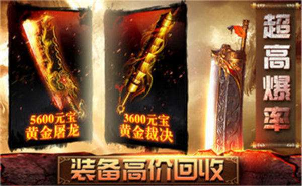 神器大极品复古版图2