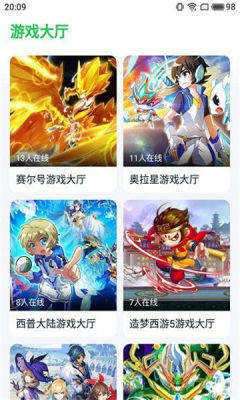 2344游戏盒图2