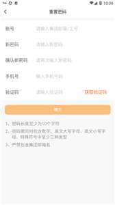满帮家图1