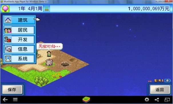 宇宙探险队图1