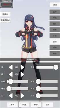 手办模特图2