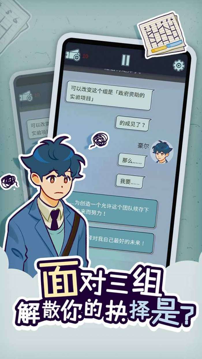 动物公司图2