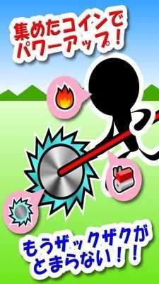 割草大作战破解版图3