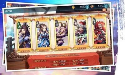 仙剑奇侠传图4