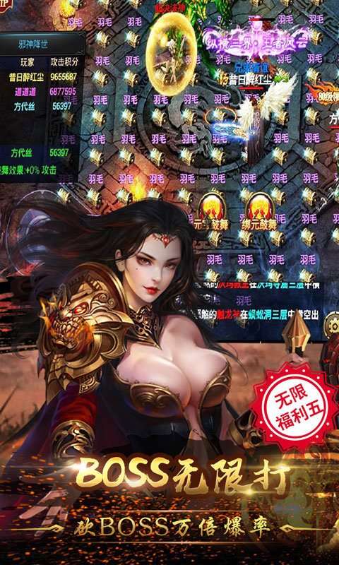 兄弟传世手游图3