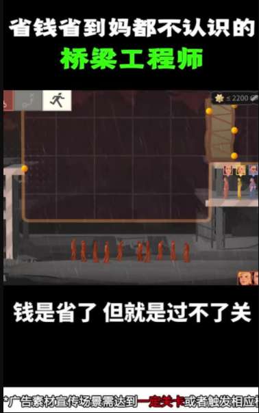 脑洞鬼才图4