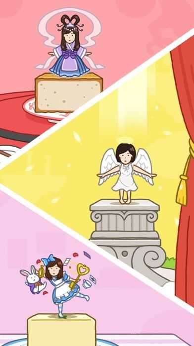 豆腐女孩ios内购皮肤全解锁图4