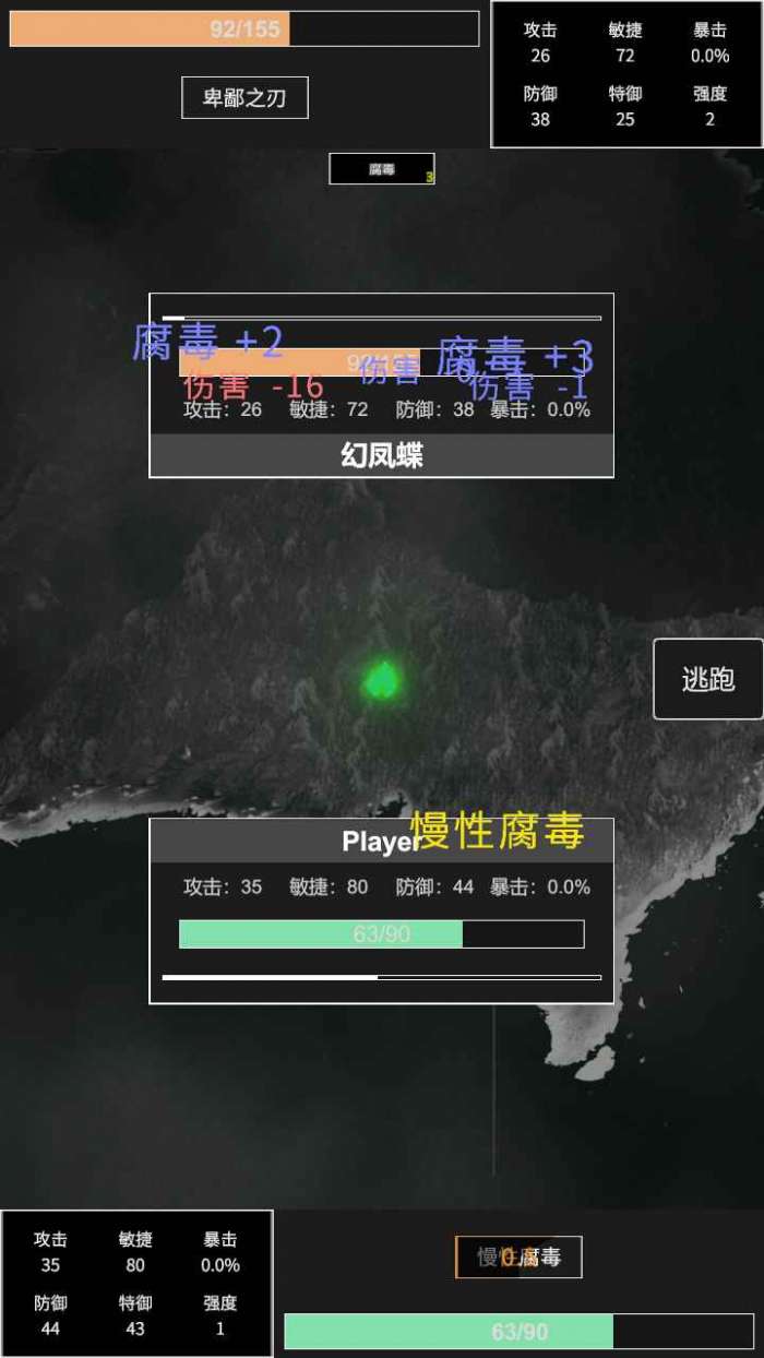 命运岛图3