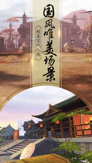渡仙御剑山海经图3