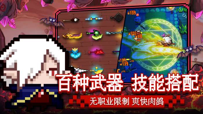 见习猎魔团测试版图3
