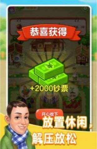 张同学农家乐图2