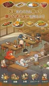 众多回忆的食堂故事2破解版图2