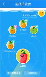 茄子快传互传图1