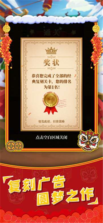 花裤衩救援行动图4