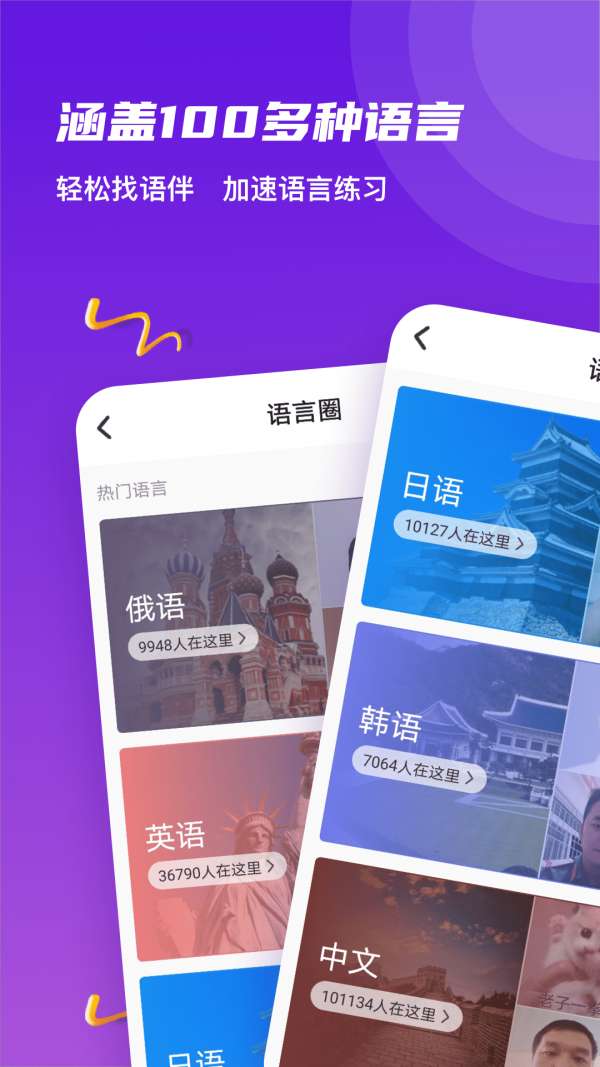 yome社交软件图3
