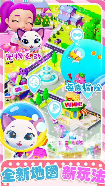 冰雪公主闺蜜屋图2