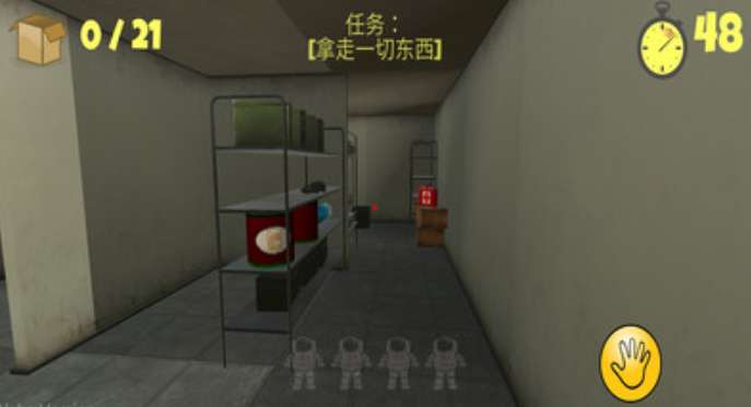 最后的60秒图2