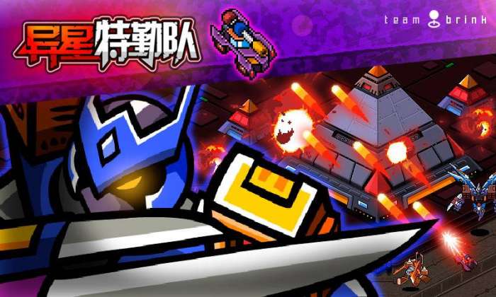 异星特勤队测试版图1