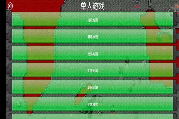 铁锈战争外国模组整合包图3