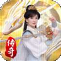 新白蛇传奇地城之歌