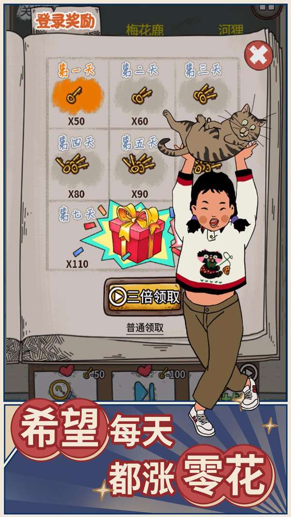 学霸王蓝莓图5