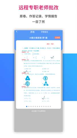 AI学习宝图3