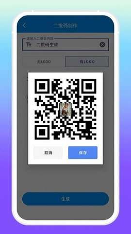 增效宝工具箱图4