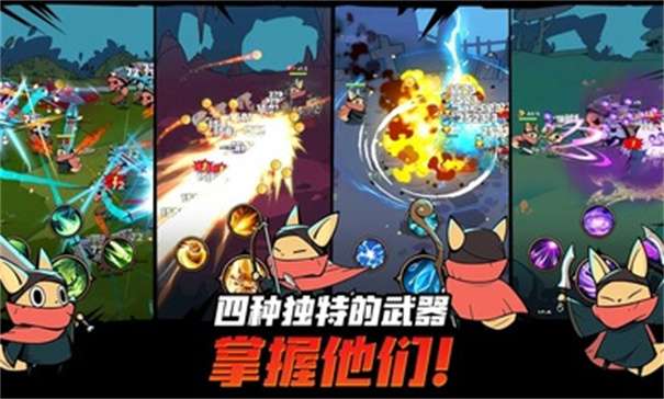 有尾的恶魔杀手图1